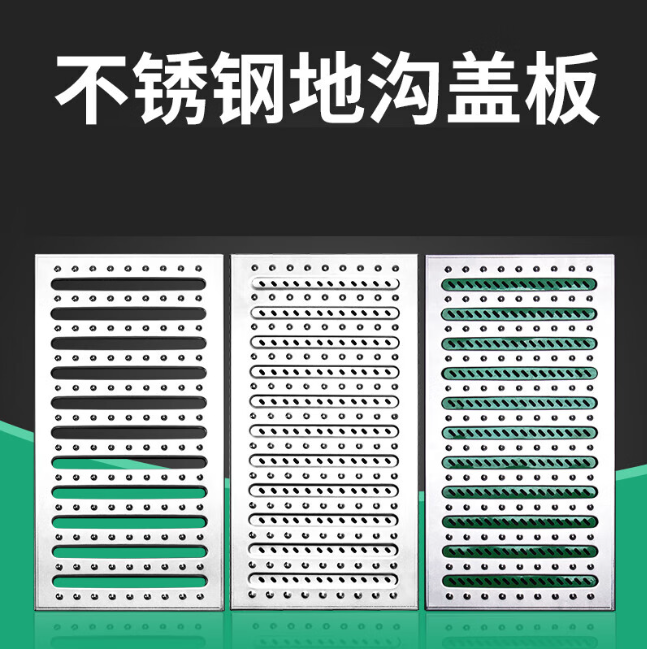 阿勒泰不锈钢沟盖板展示